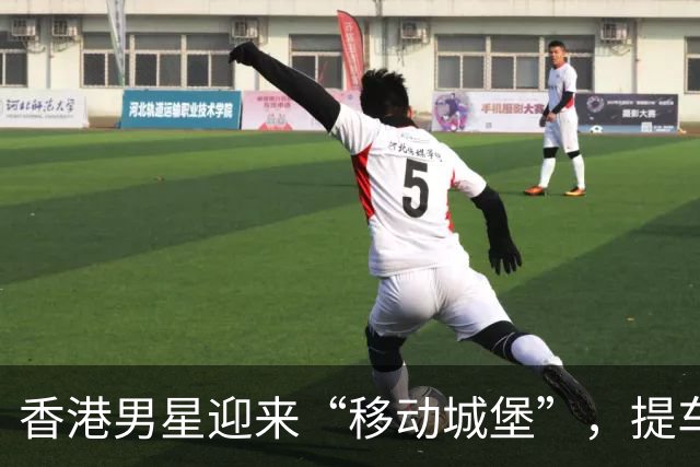 香港男星迎来“移动城堡”，提车时刻乐趣多